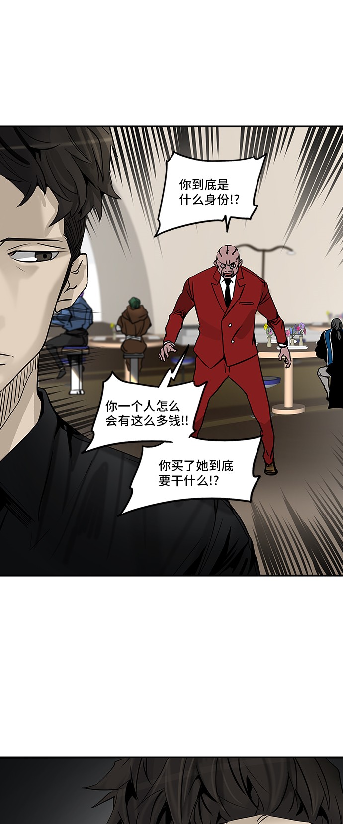第301话56