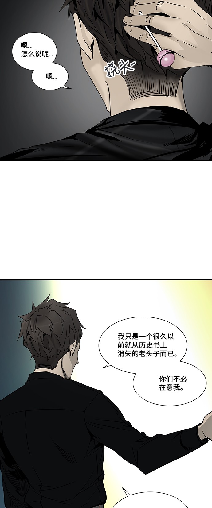 第301话57