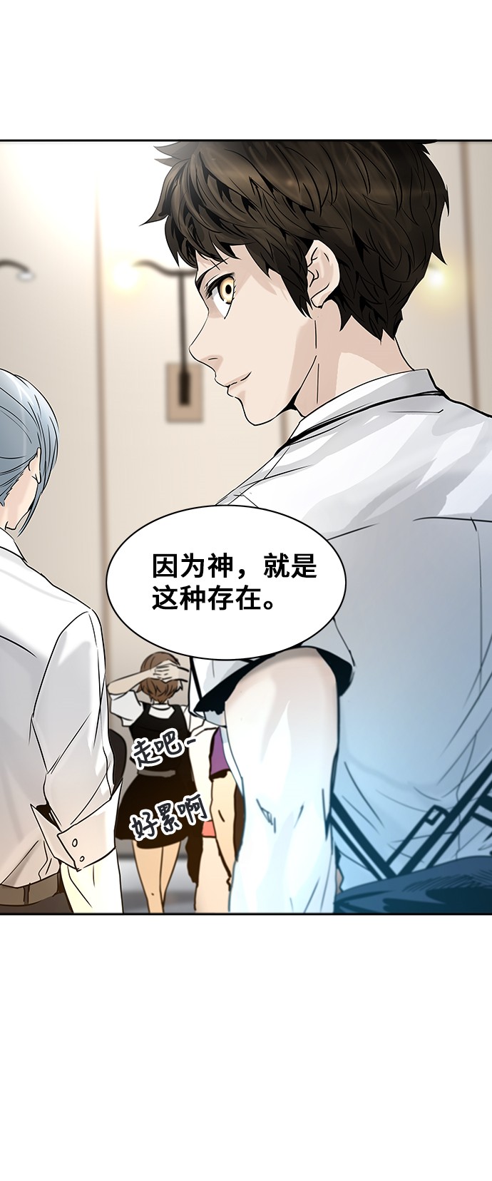 第301话59