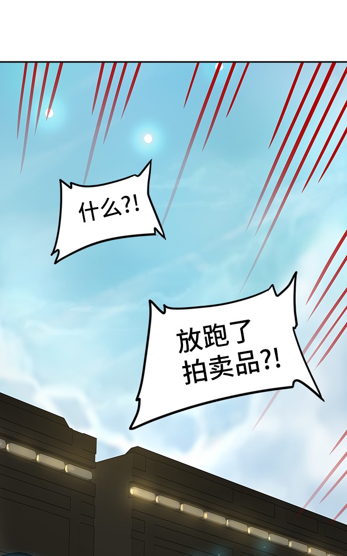 第301话60