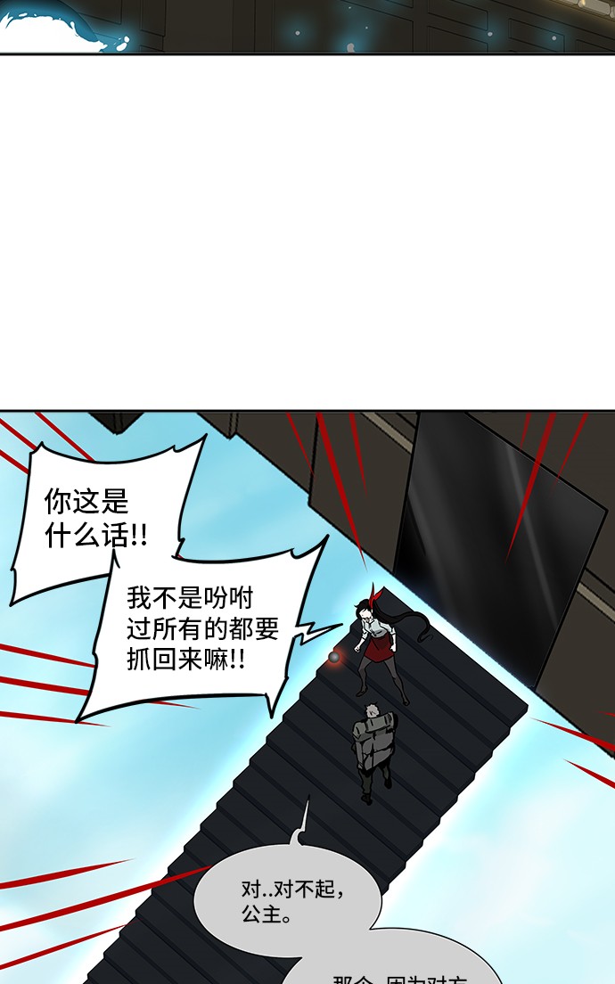 第301话61