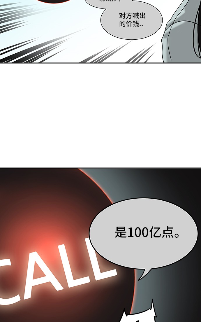 第301话63