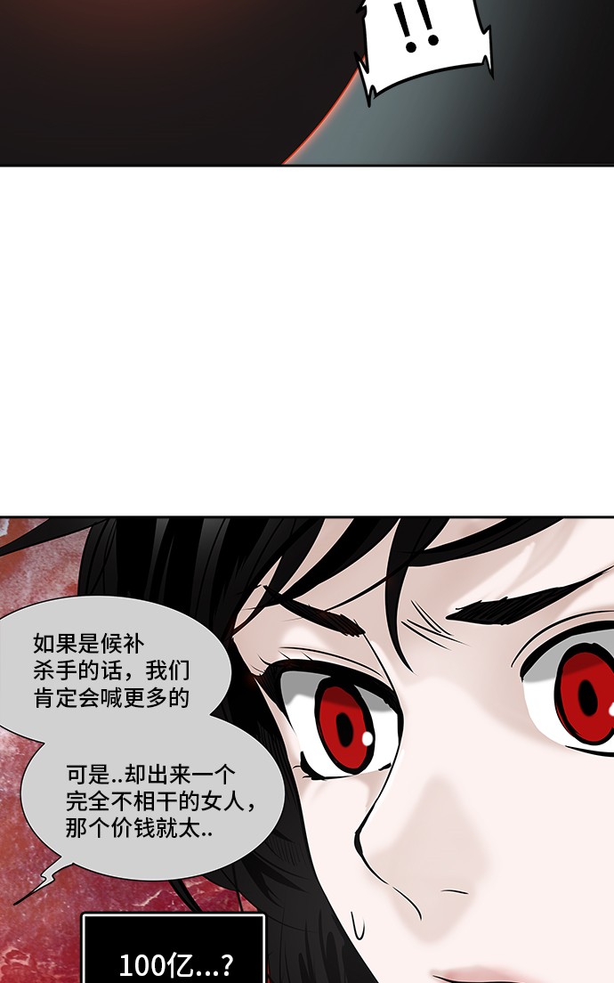 第301话64