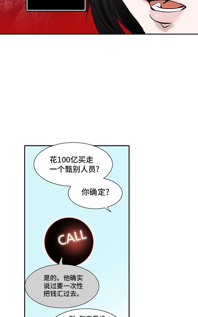 第301话65