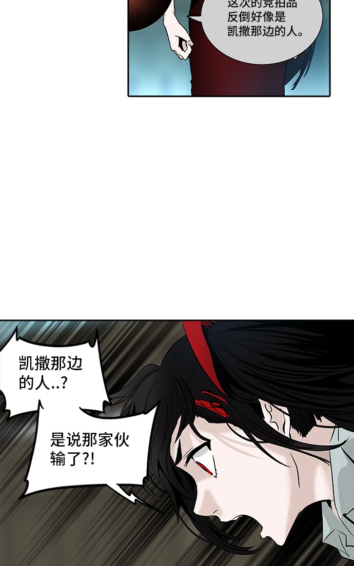 第301话67
