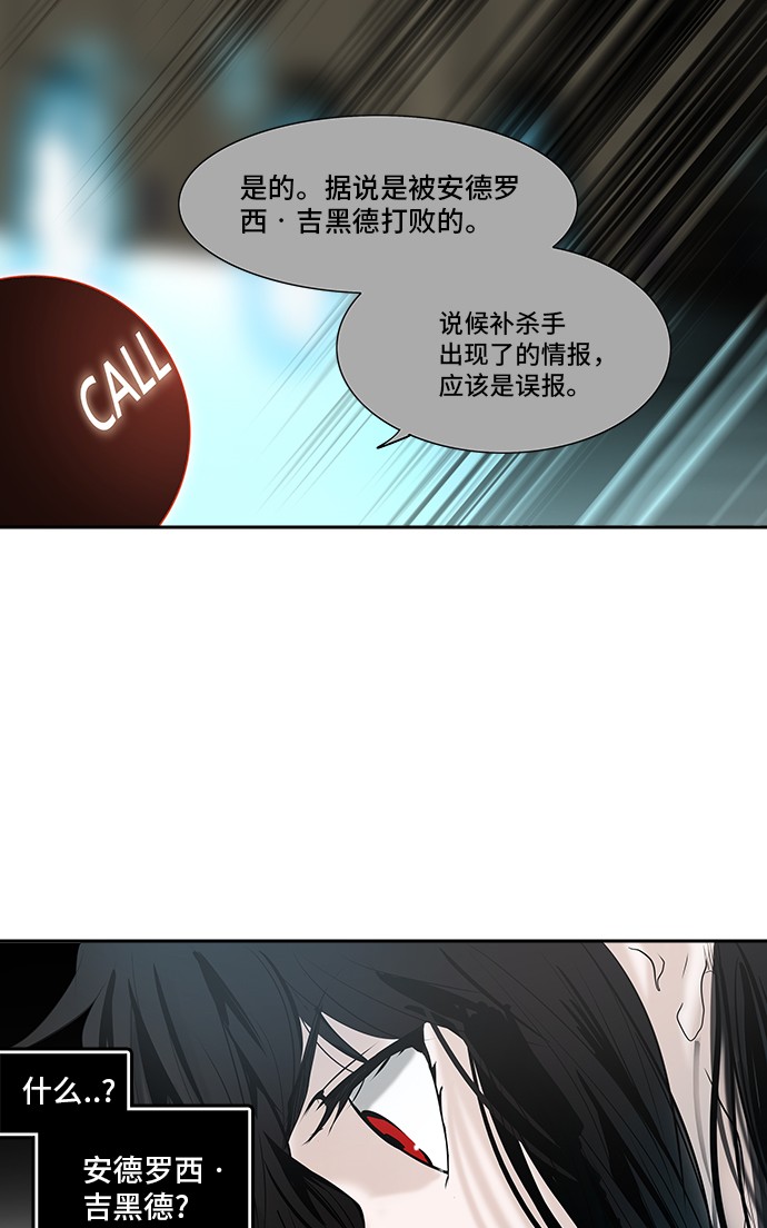 第301话68