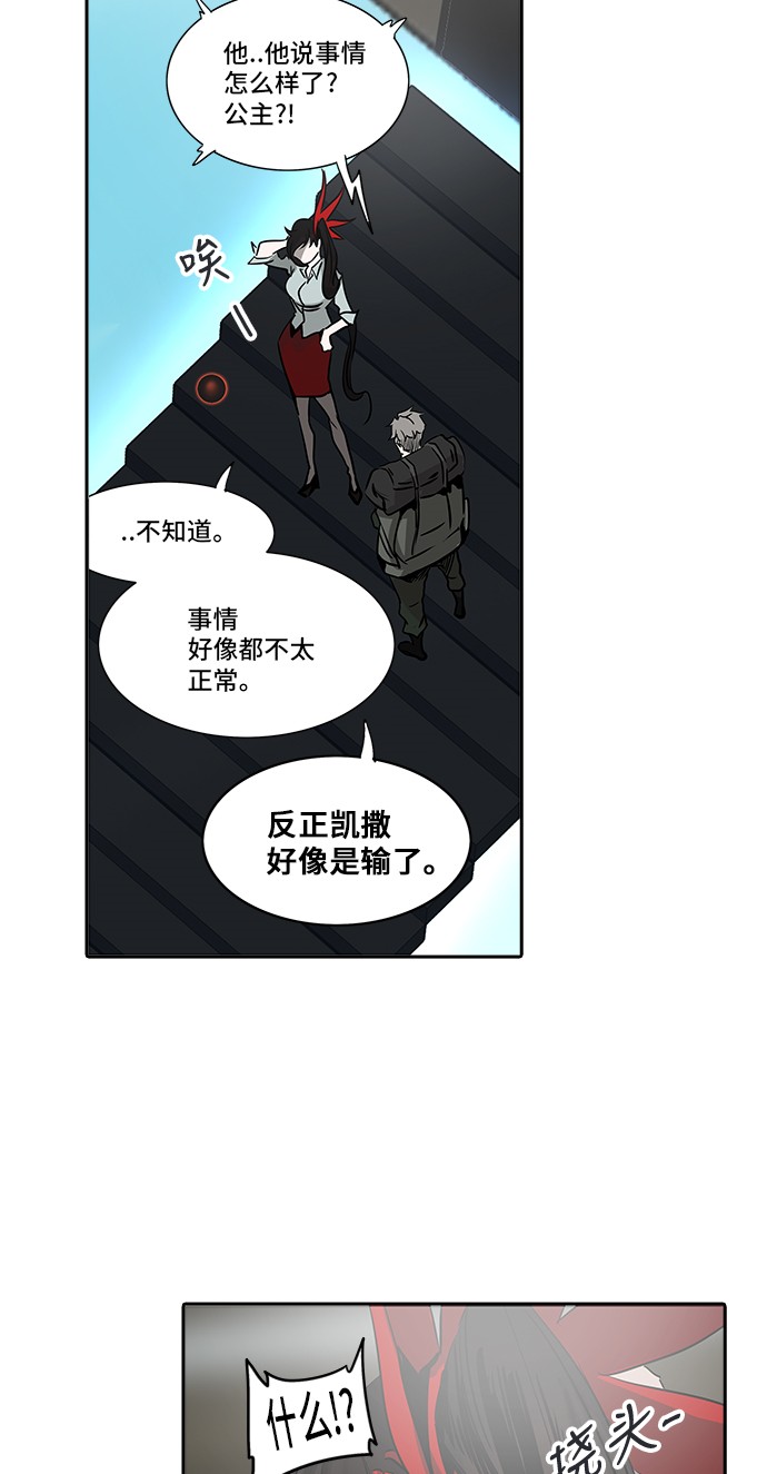 第301话71