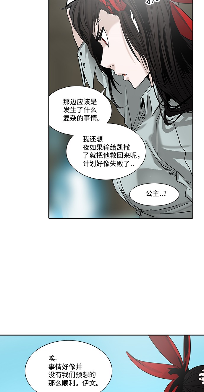 第301话72