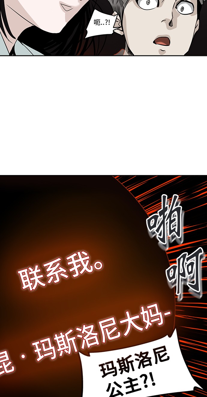 第301话75