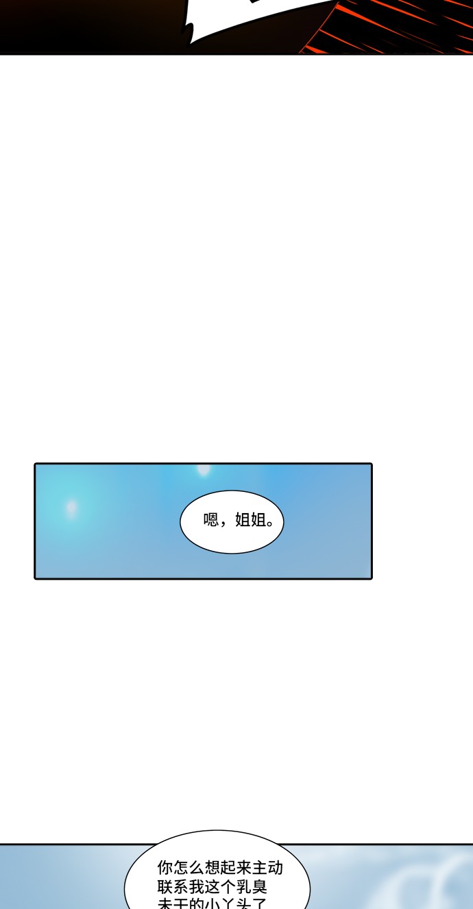 第301话76