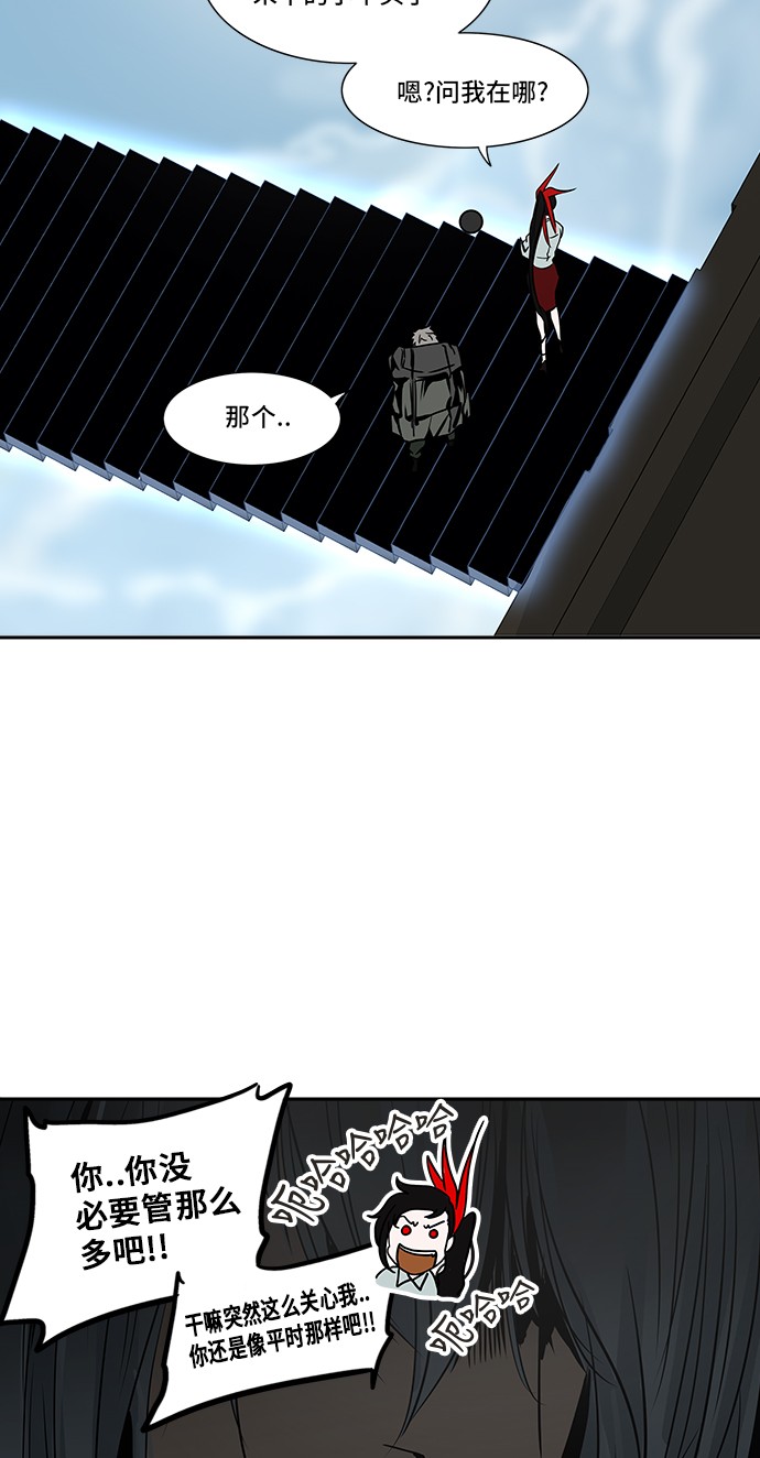第301话77