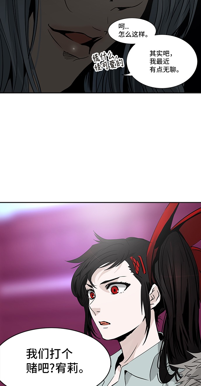 第301话78