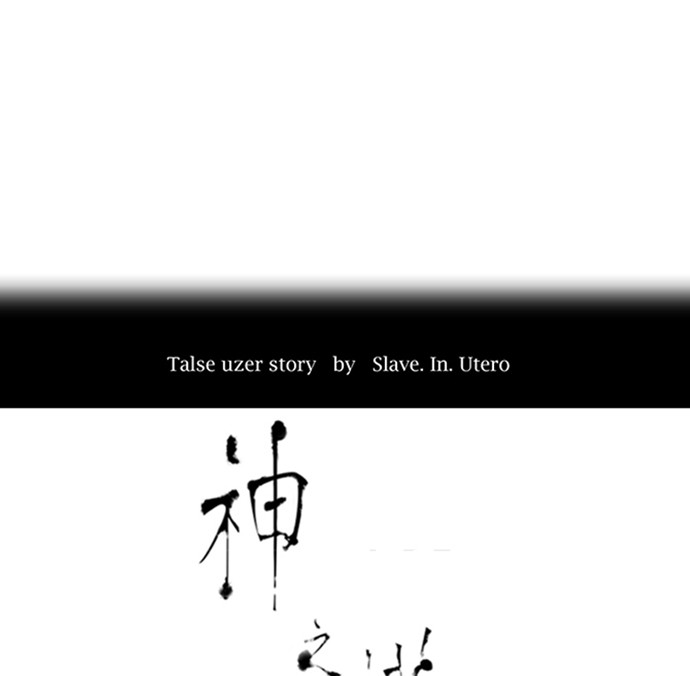 第301话8