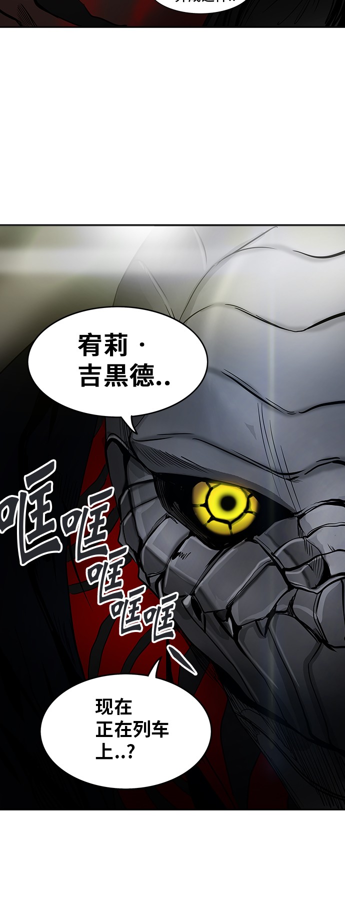 第301话82