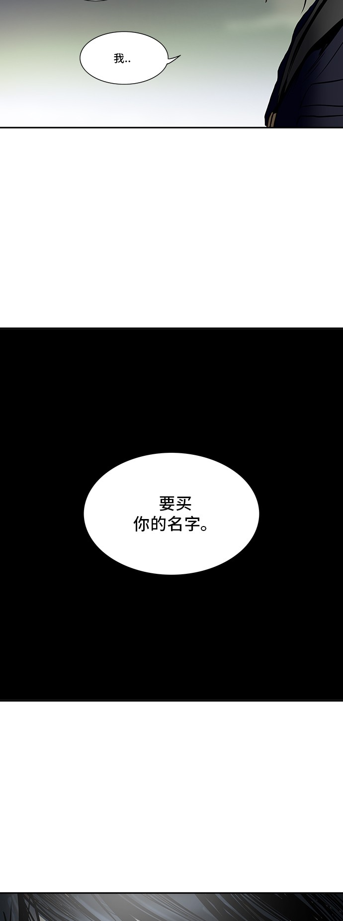 第300话11