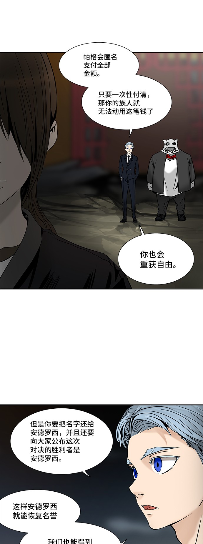 第300话14