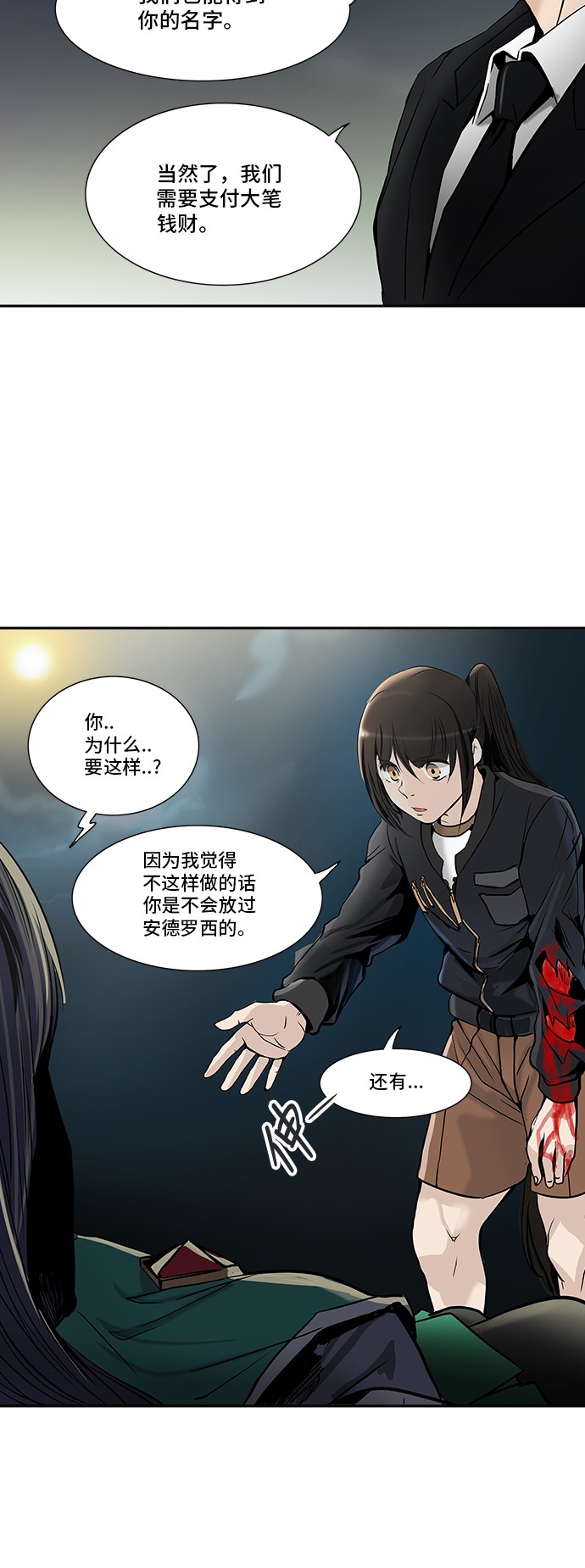 第300话15