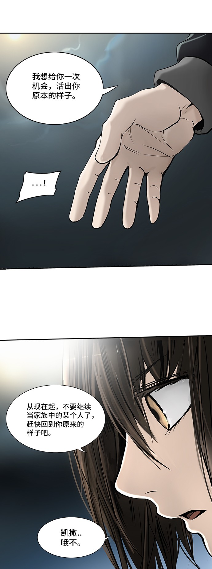 第300话16