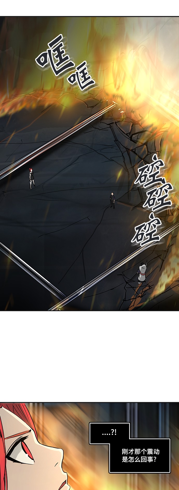 第300话18