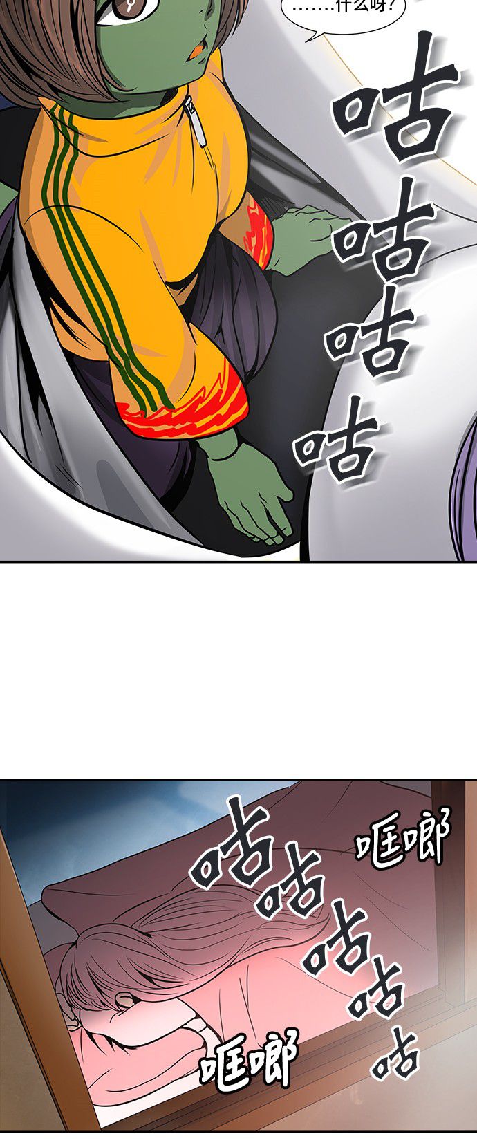第300话2