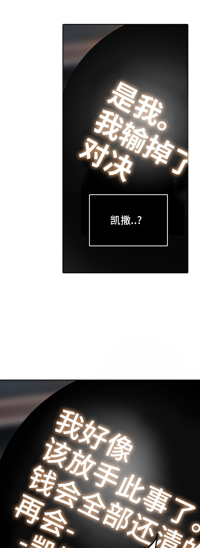 第300话20