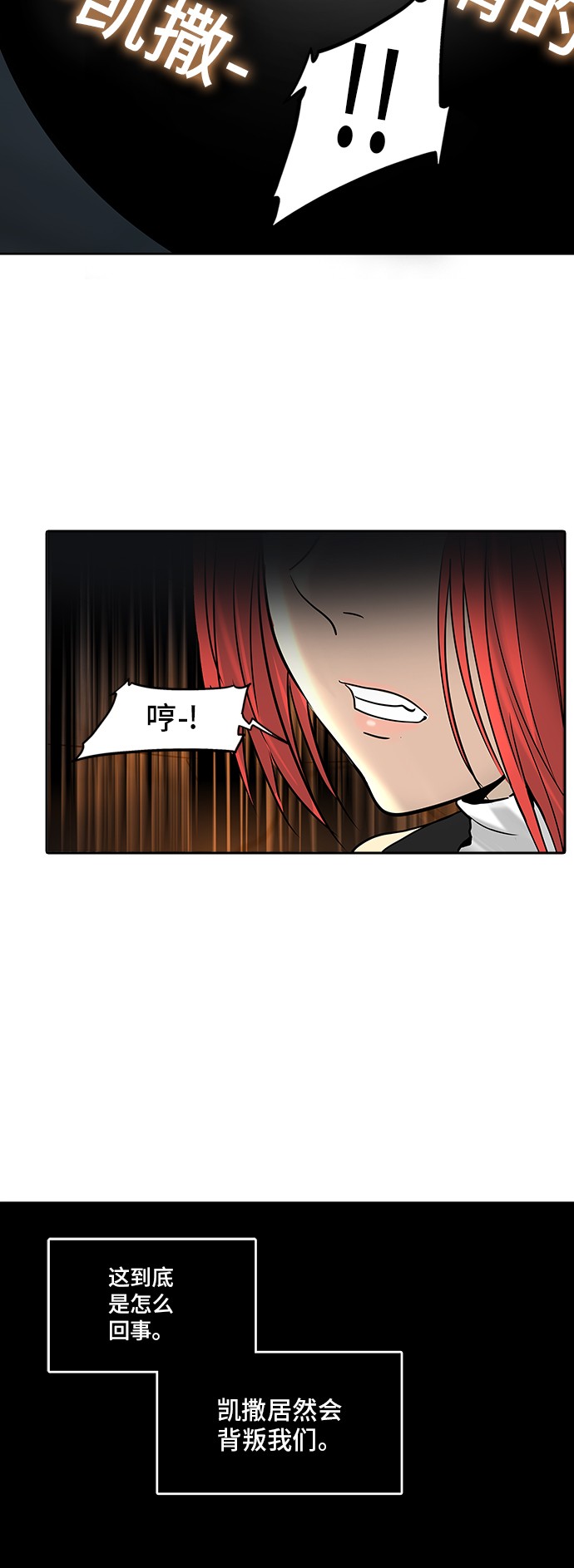 第300话21