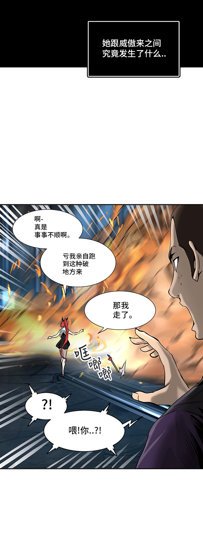 第300话22