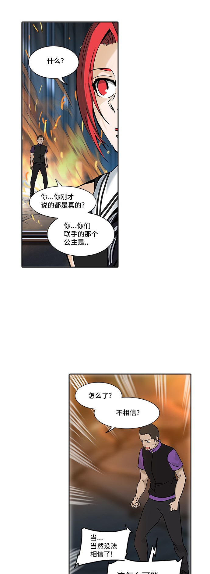 第300话23