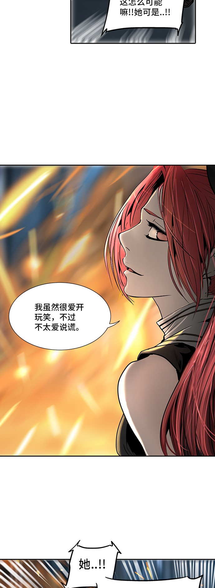第300话24
