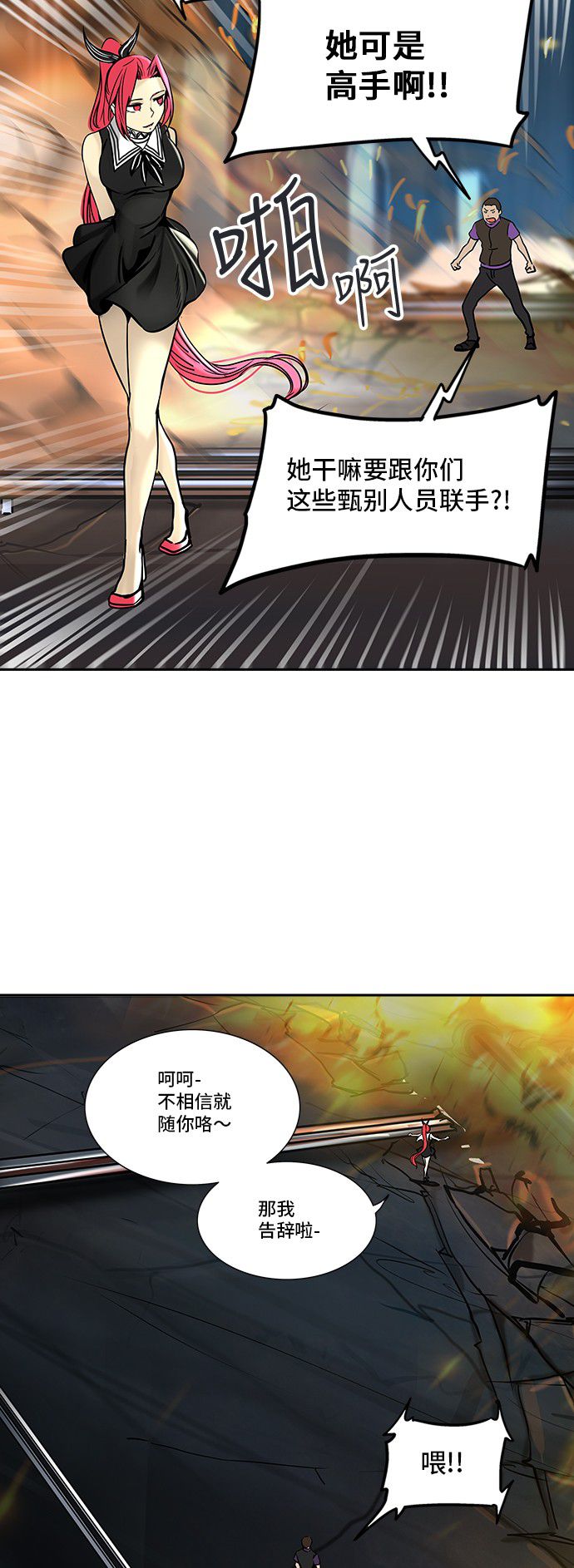 第300话25