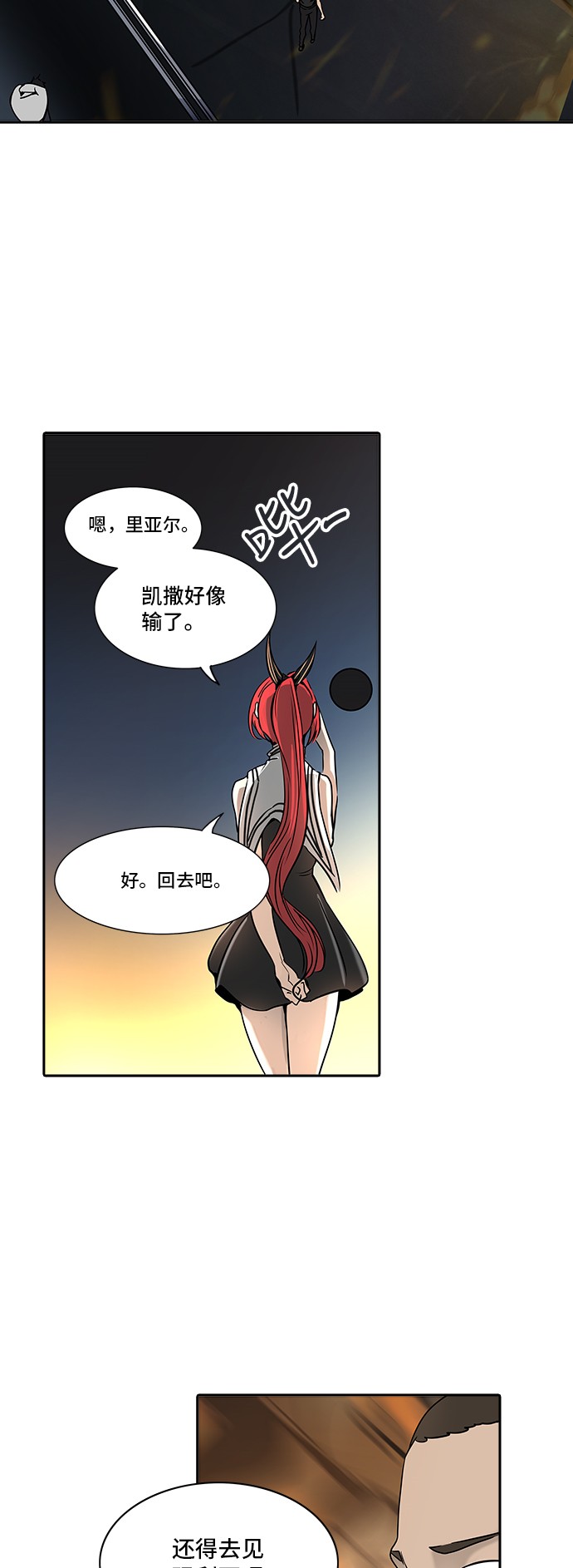 第300话26