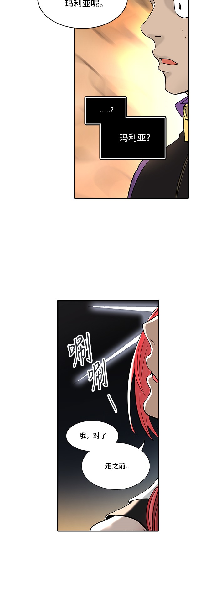第300话27