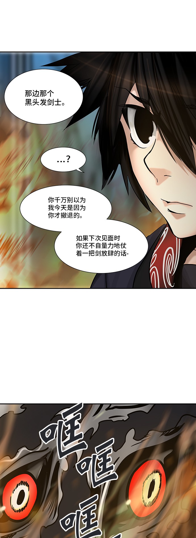 第300话28