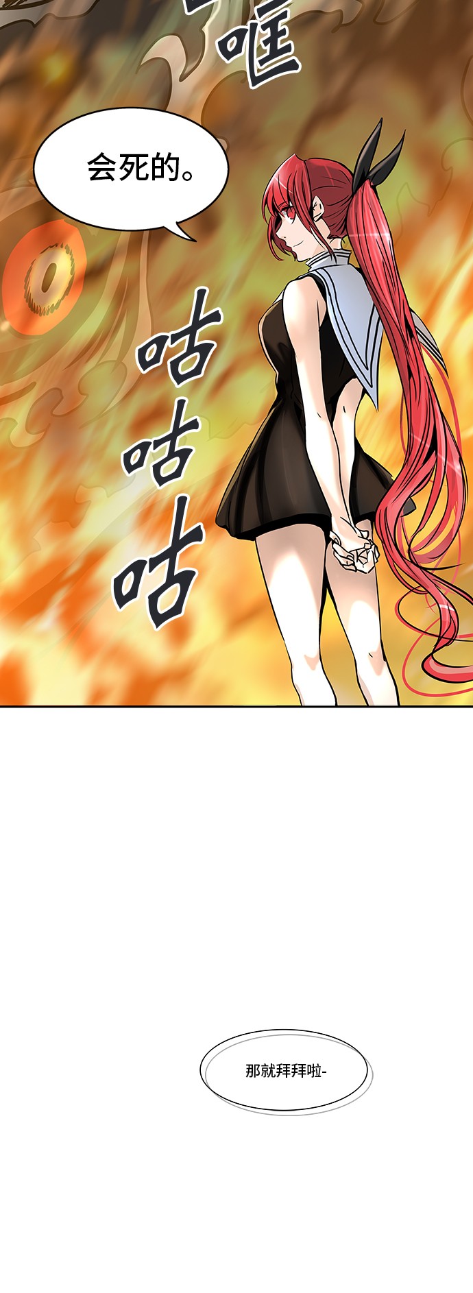 第300话29