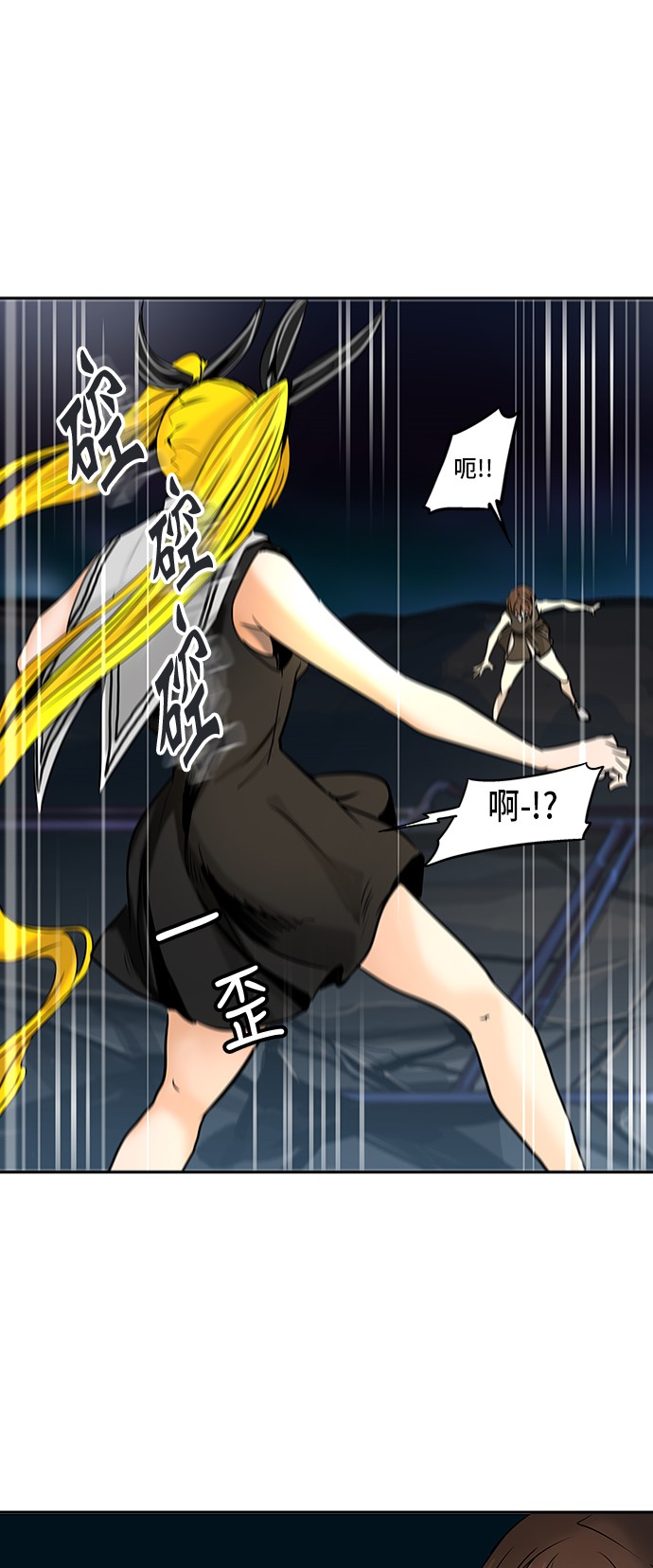 第300话3