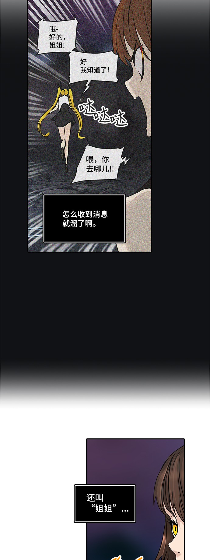 第300话31
