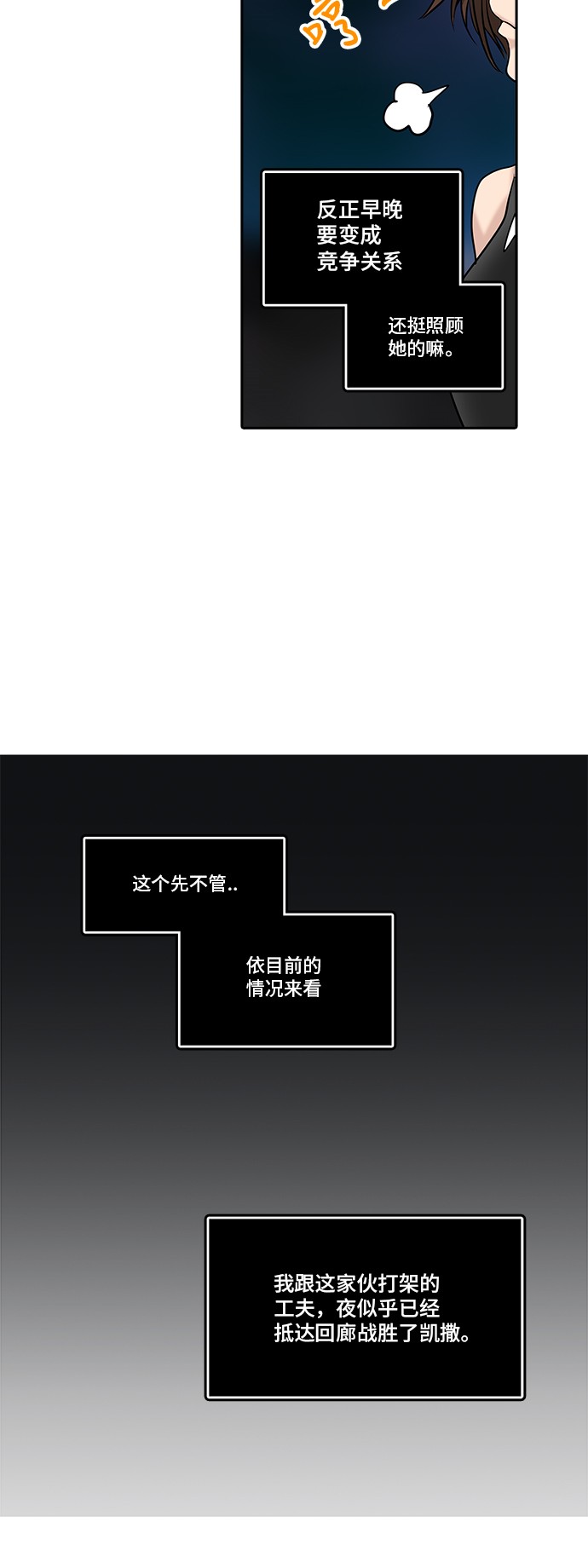 第300话32