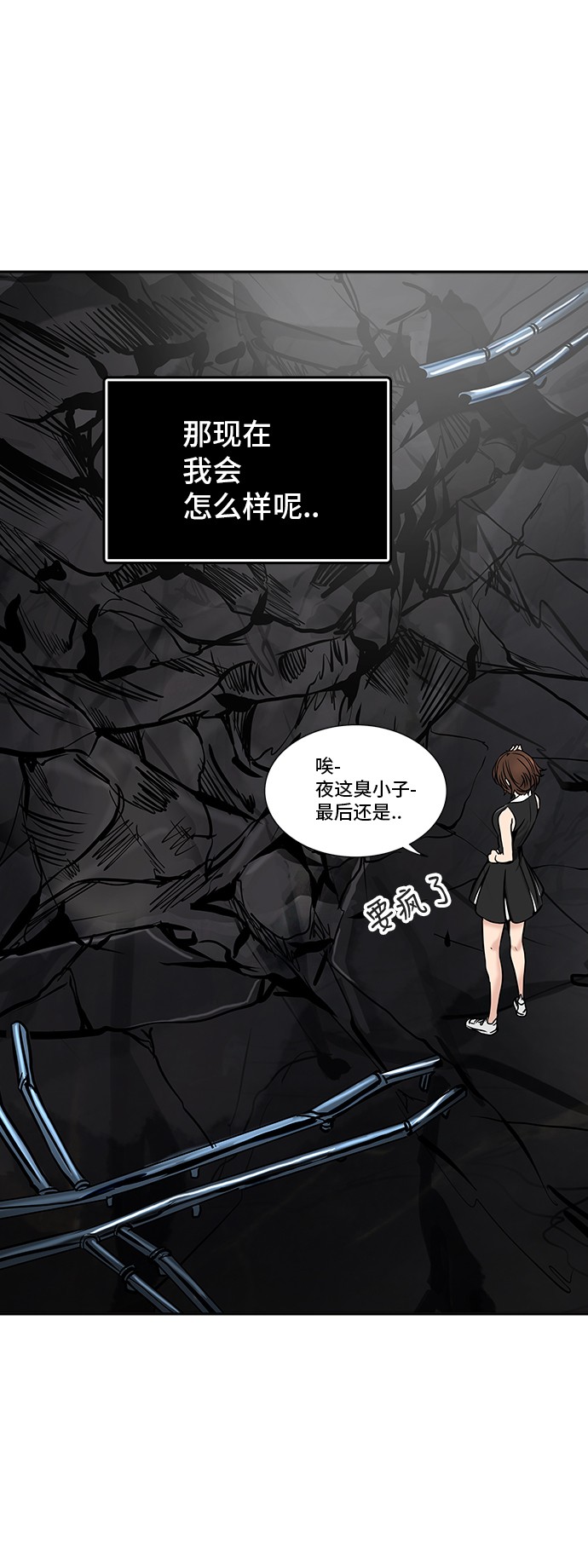 第300话33