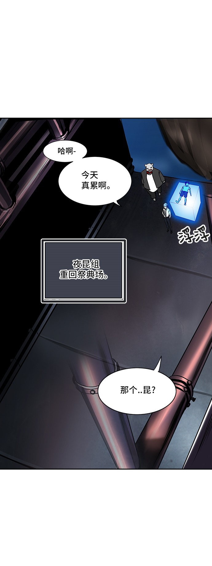 第300话34