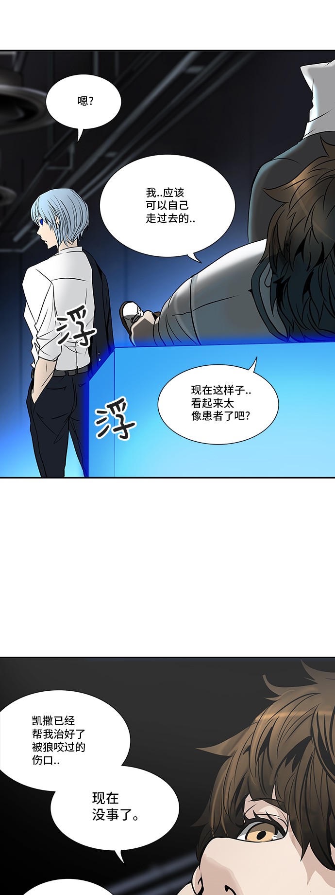 第300话35