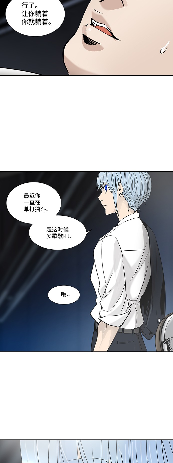第300话36