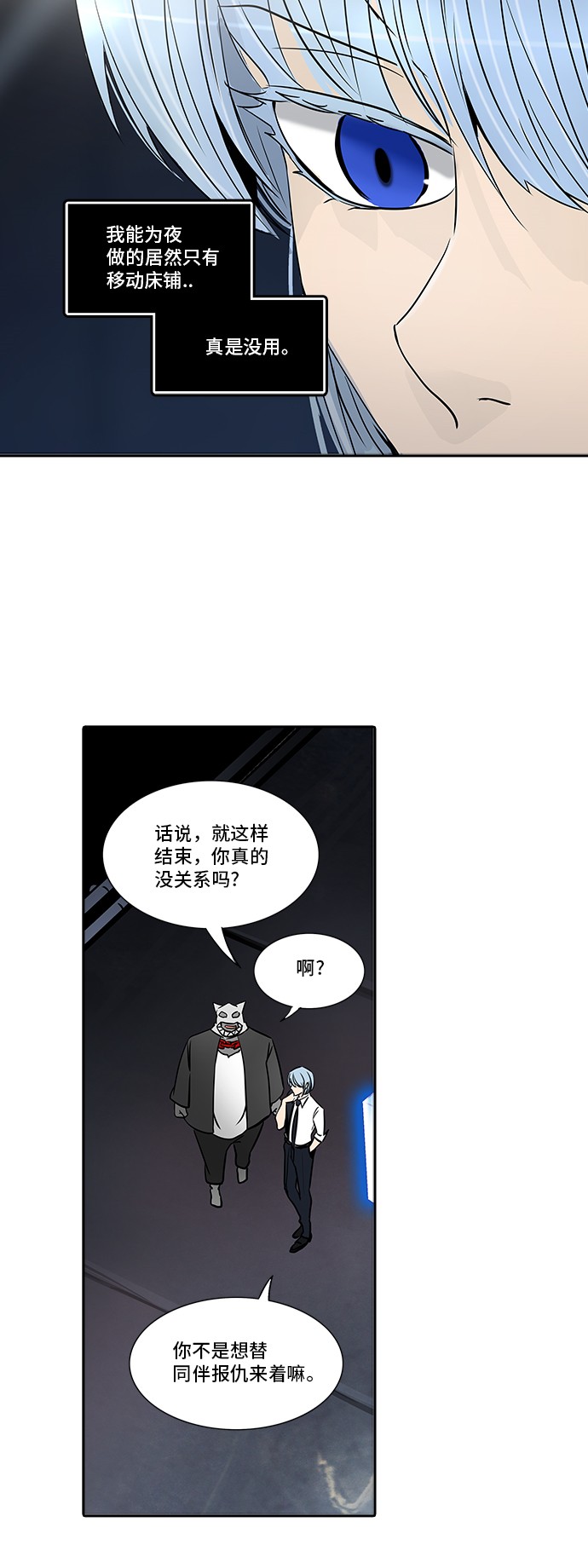 第300话37