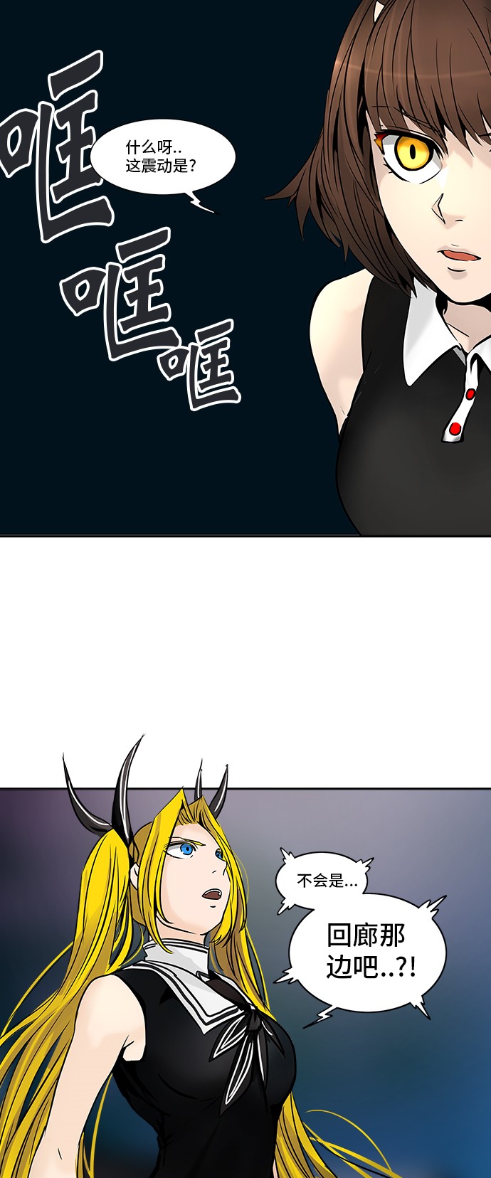 第300话4