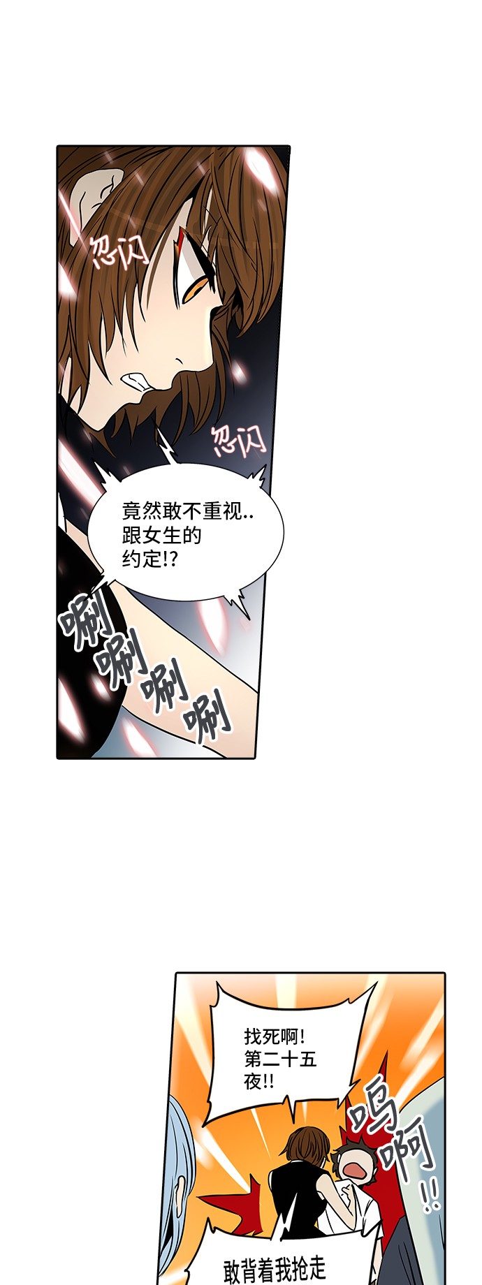 第300话41
