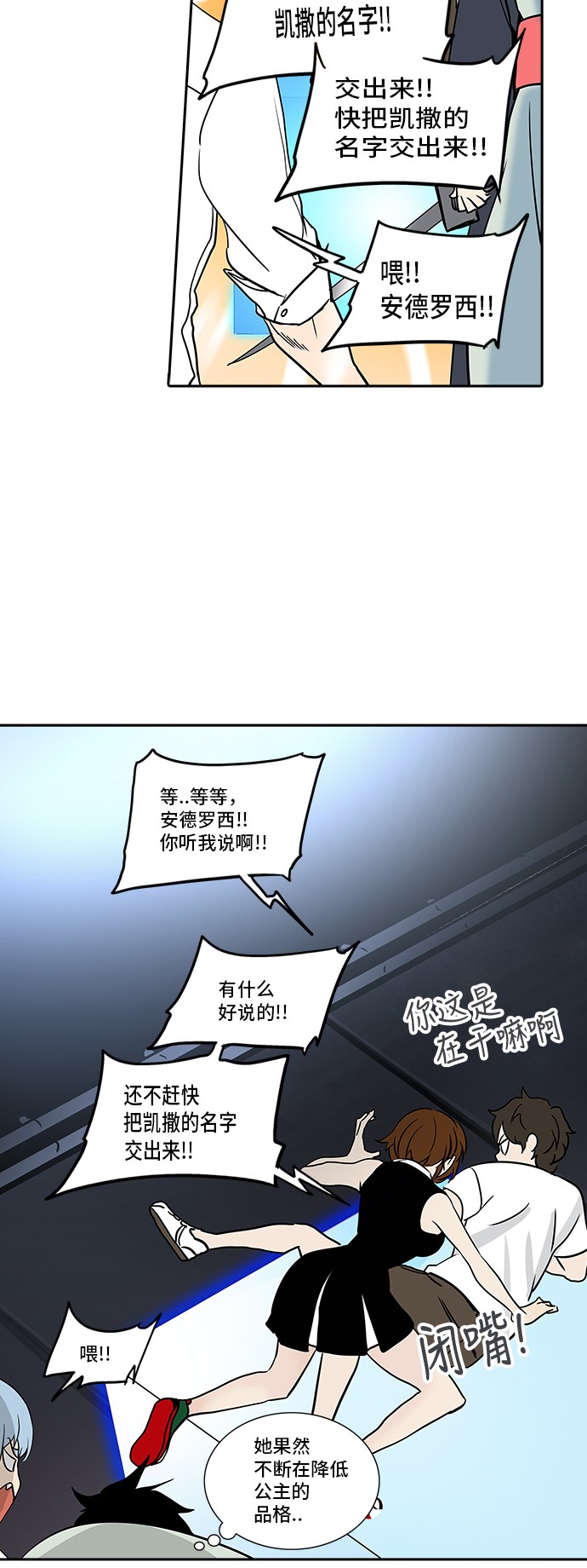 第300话42