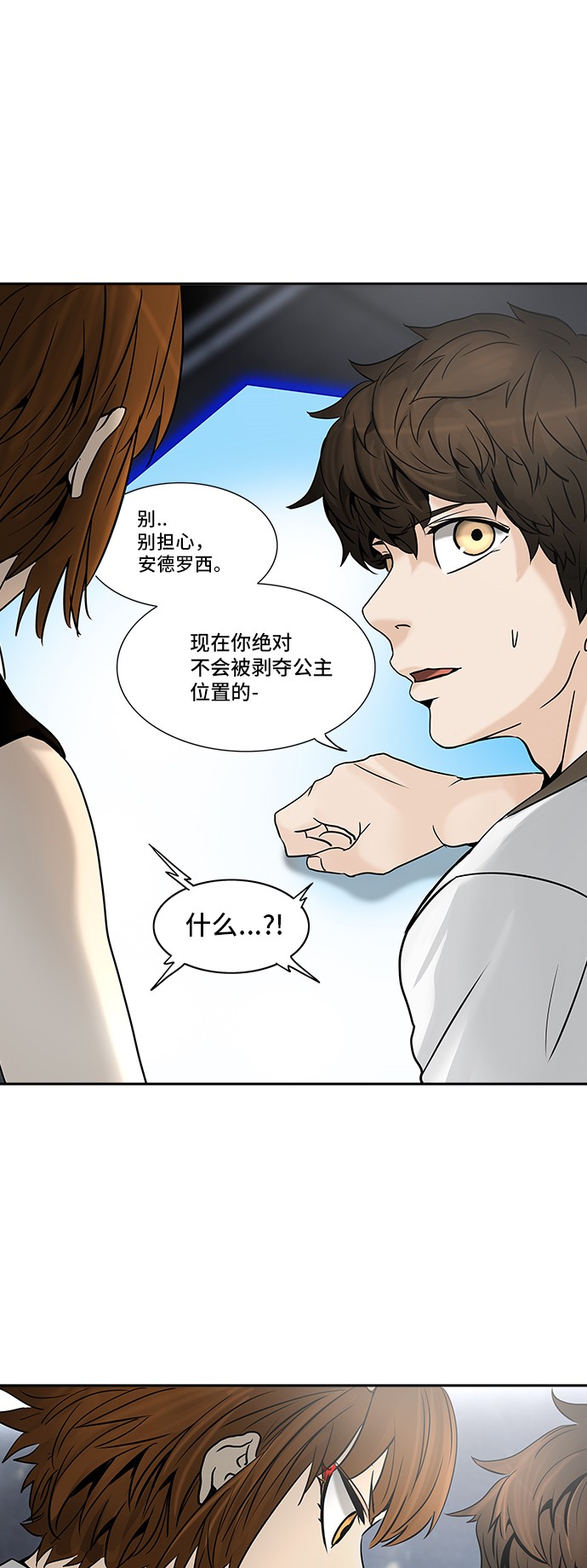 第300话43