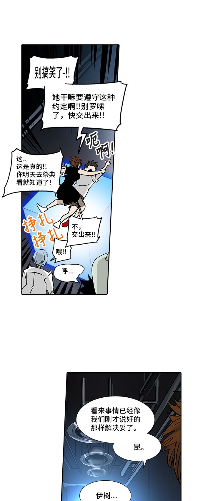 第300话45