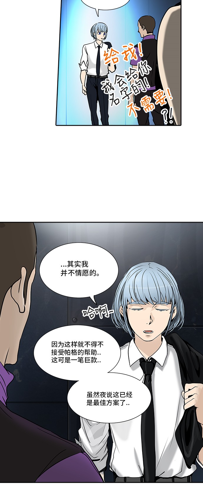 第300话46