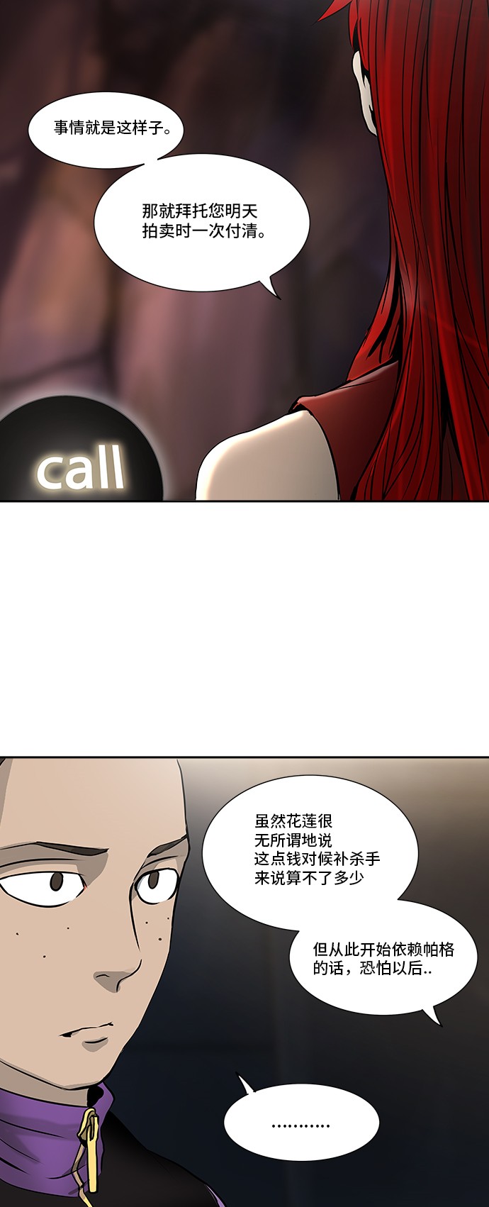 第300话48