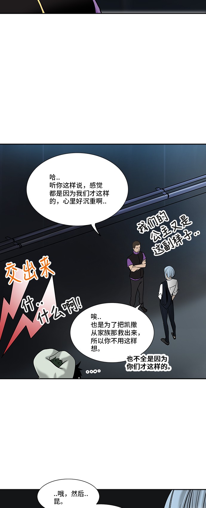 第300话49